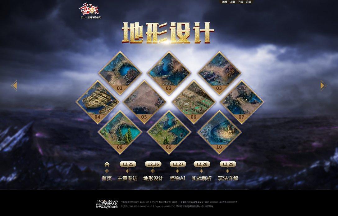 秘宝猎人:王牌猎手